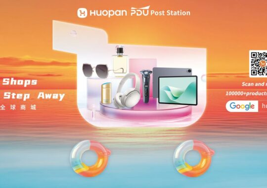 Huopan Cross-Border E-commerce Platform Fully Opened, with a Vast Selection of SKU Products, Powering a New Upgrade in Overseas Consumption